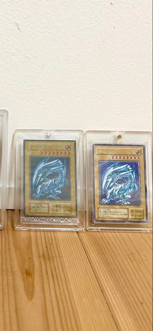 遊戯王青眼の白龍 レリーフ微青艶