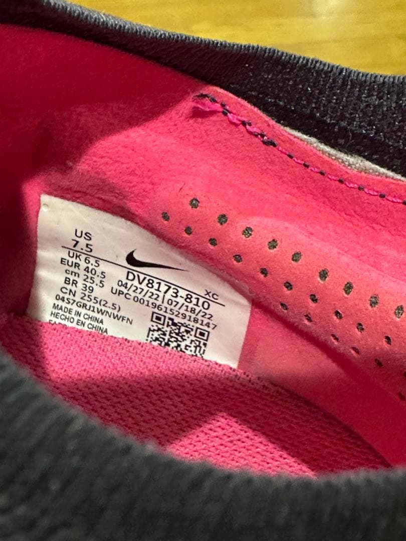 NIKEズーム マーキュリアル ヴェイパー15 PRO HG