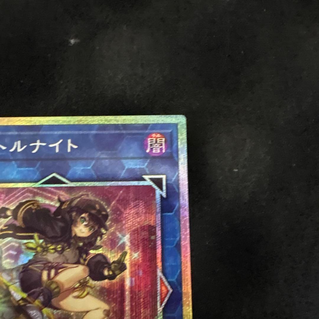 遊戯王　S:Pリトルナイト　プリズマティックシークレットレア　プリズマ