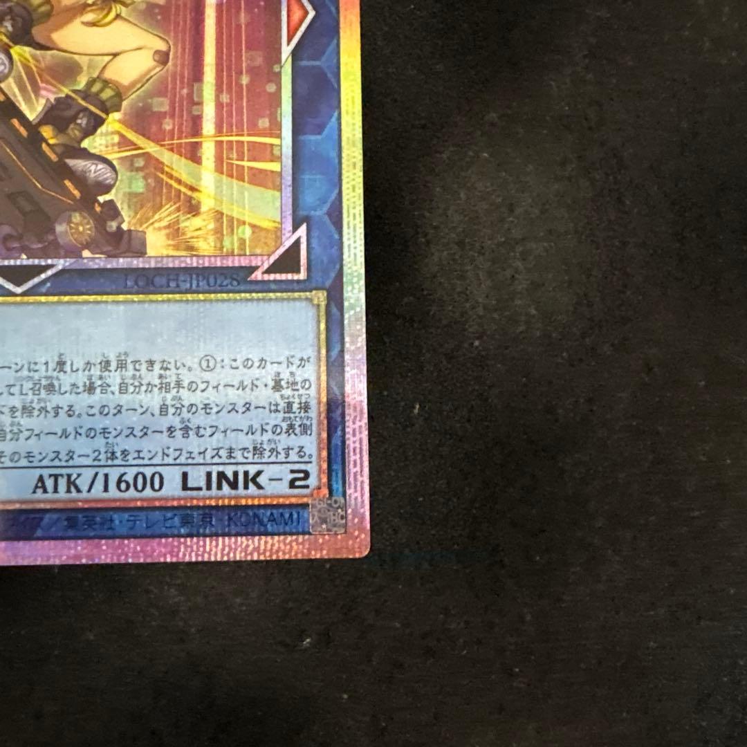 遊戯王　S:Pリトルナイト　プリズマティックシークレットレア　プリズマ