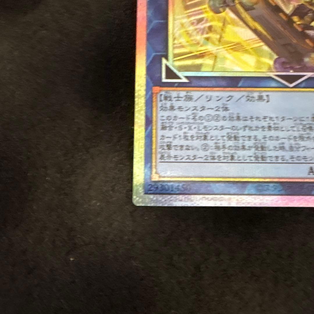 遊戯王　S:Pリトルナイト　プリズマティックシークレットレア　プリズマ