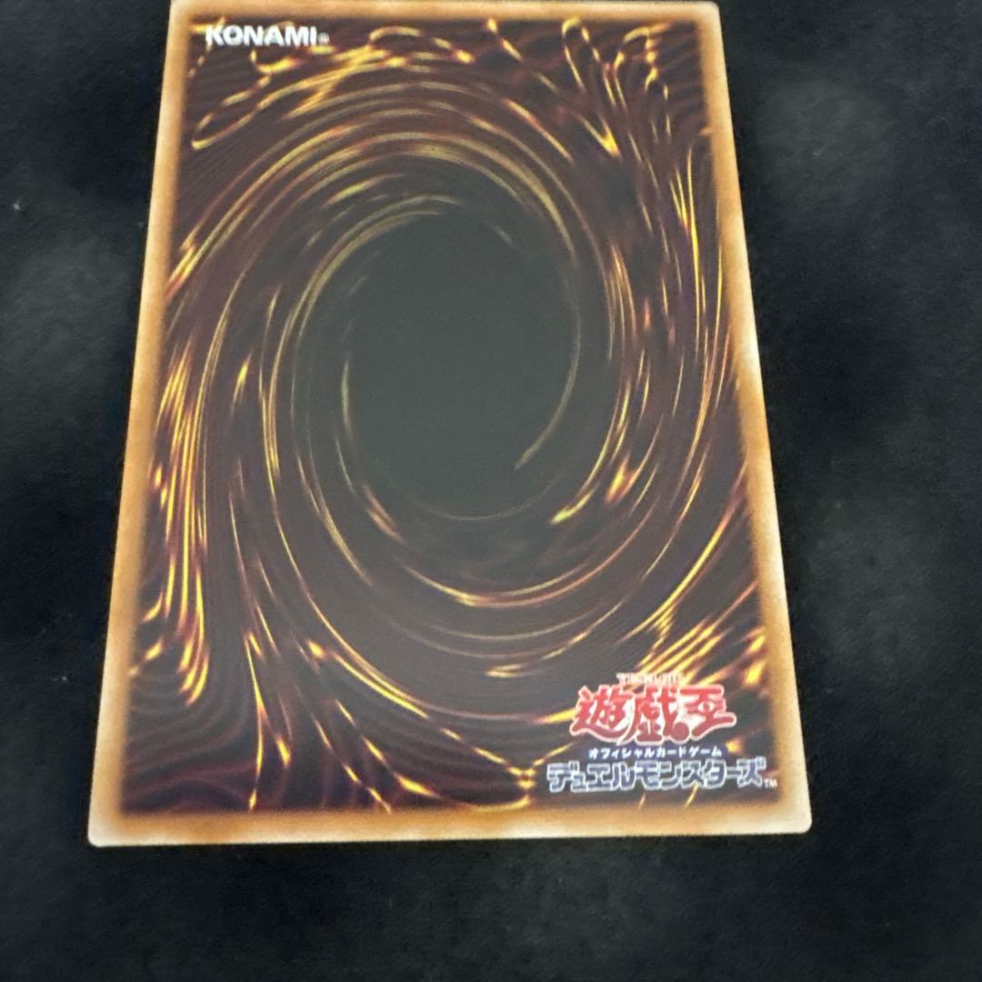 遊戯王　S:Pリトルナイト　プリズマティックシークレットレア　プリズマ
