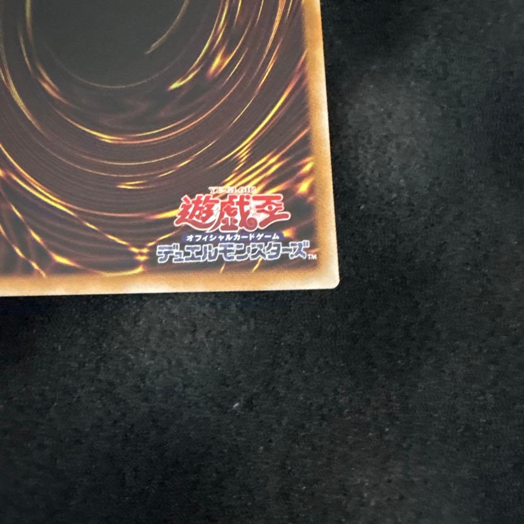 遊戯王　S:Pリトルナイト　プリズマティックシークレットレア　プリズマ