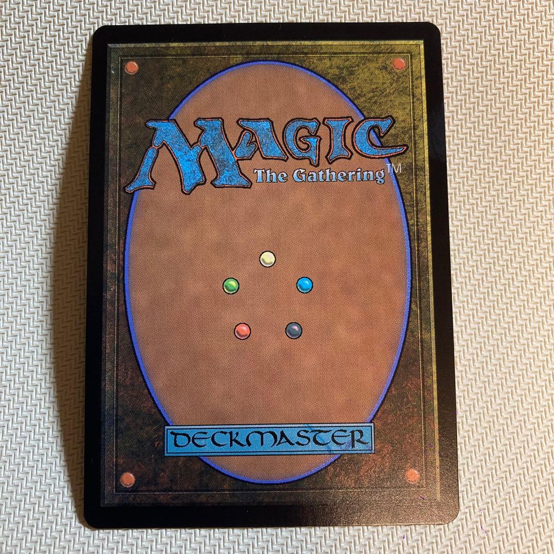 放浪皇　ショーケース版　MTG