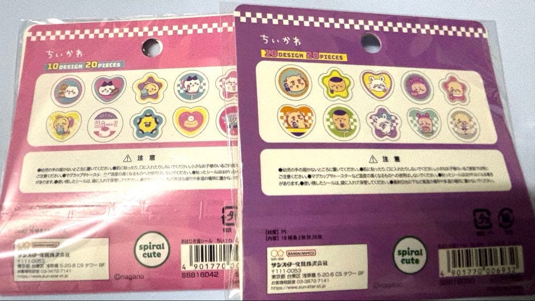 【正規品‼️】ちいかわ　ボンボンドロップ　& おはじきシール