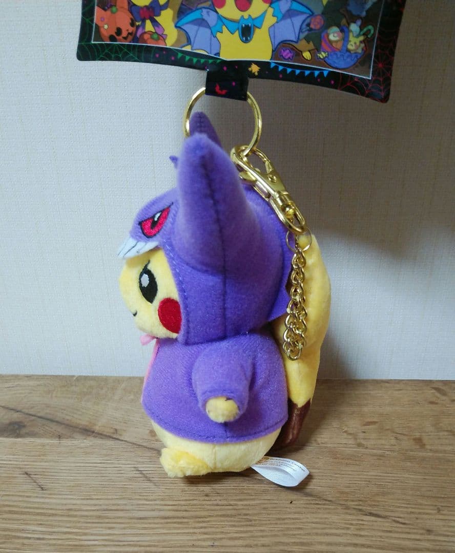 仮装ピカチュウ　ゲンガー　2015 ぬいぐるみマスコット