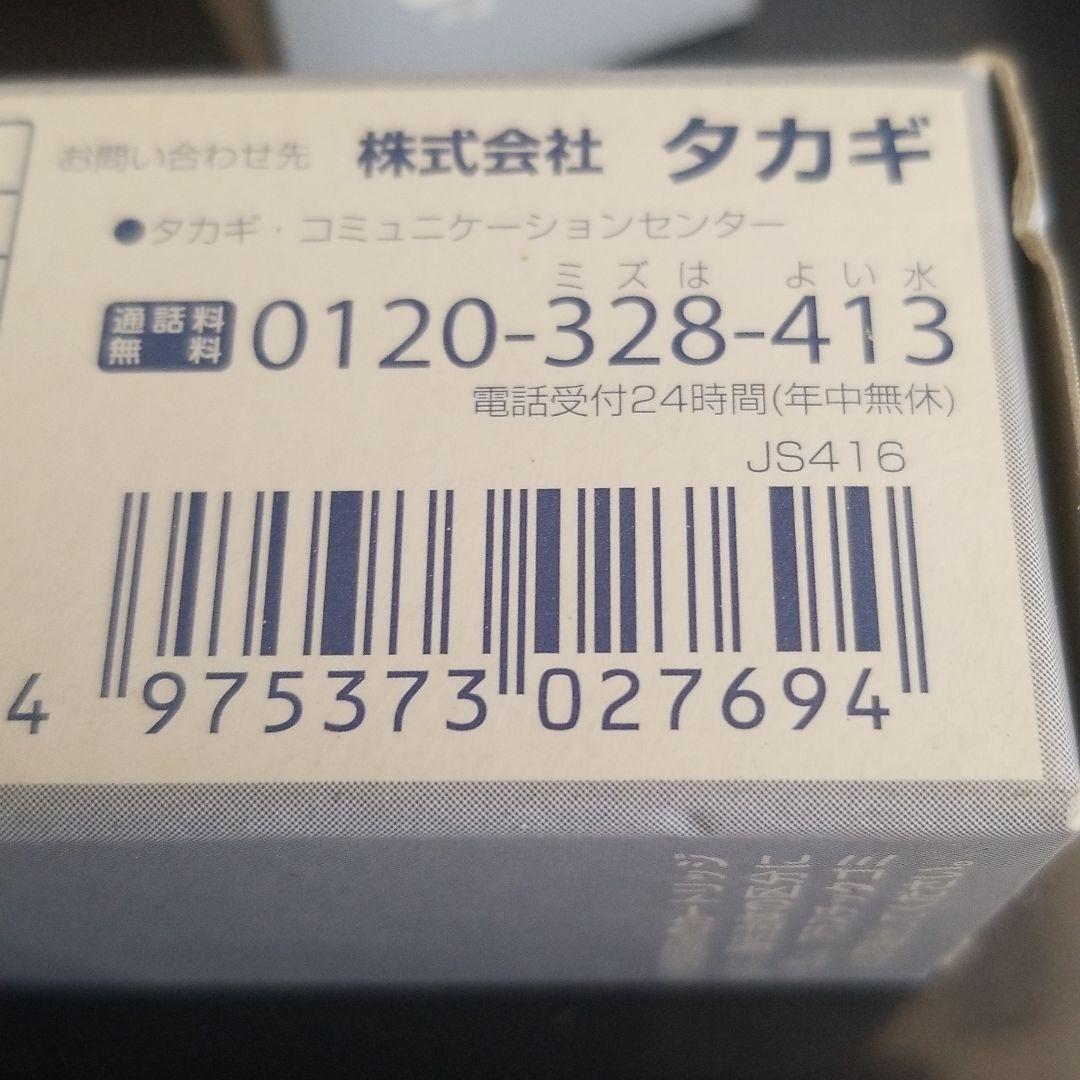 【新品未使用】６本プラスおまけ付き！タカギ　浄水シャワピタ用カートリッジ