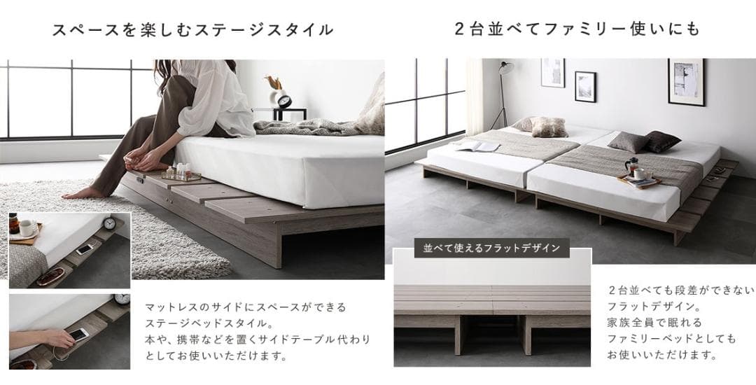 送料無料 セミダブルベッド フレーム 保証・コンセント付き すのこ グレージュ