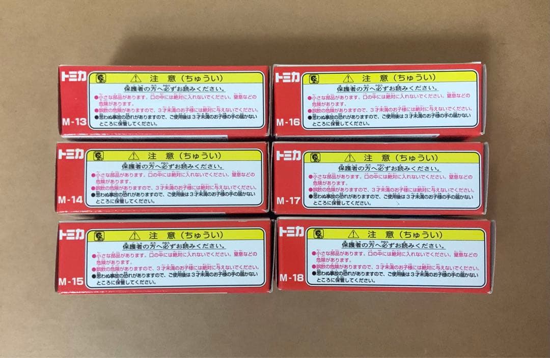 トミカミュージアム　スーパーカー館　6点セット