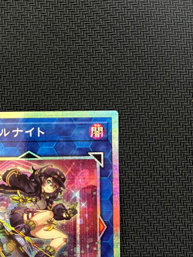 A*U様 遊戯王　S:Pリトルナイト プリシク