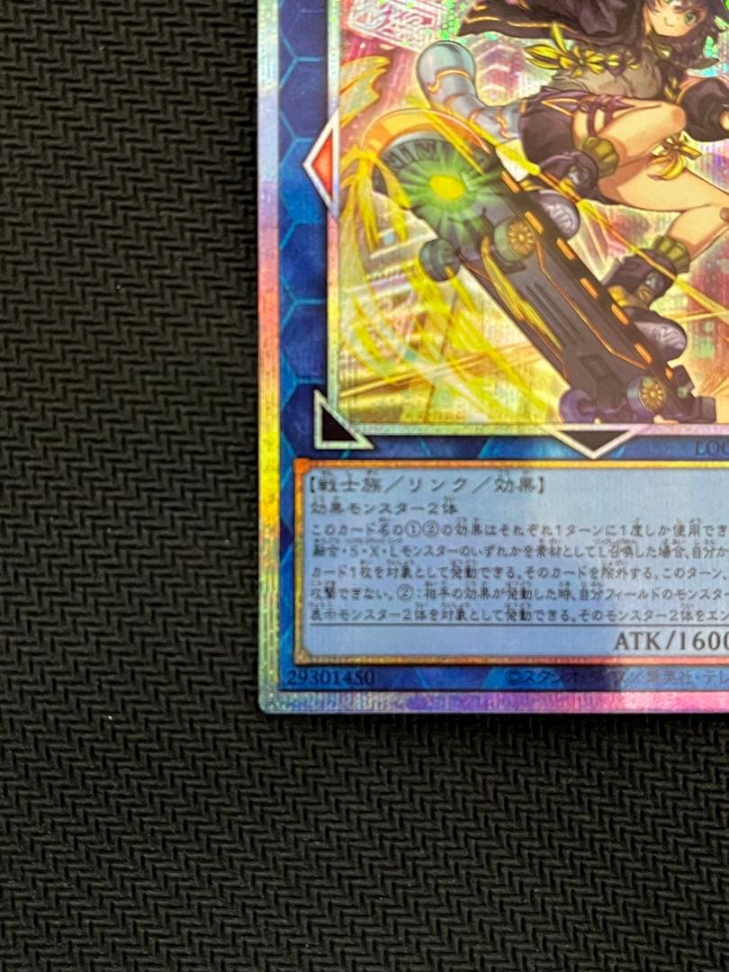 A*U様 遊戯王　S:Pリトルナイト プリシク