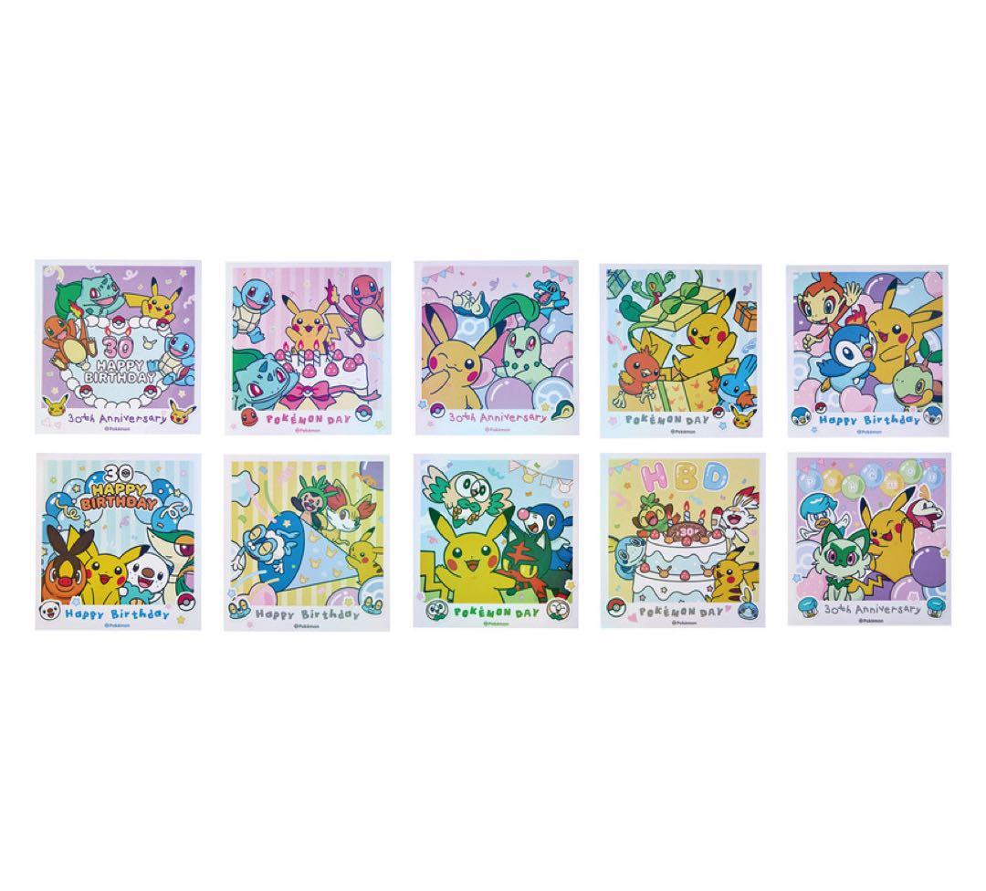 ポケモン　30周年　お祝いシール　韓国限定　５０枚