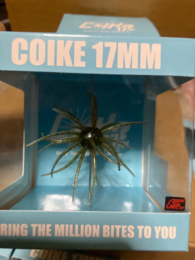 送料込み！ハイドアップ　旧タイプ コイケ17MM 4個COIKE HIDE UP