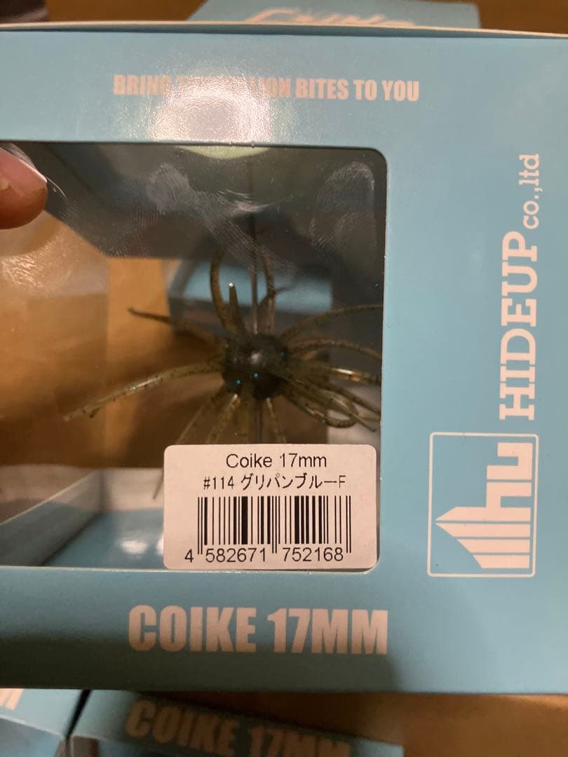 送料込み！ハイドアップ　旧タイプ コイケ17MM 4個COIKE HIDE UP