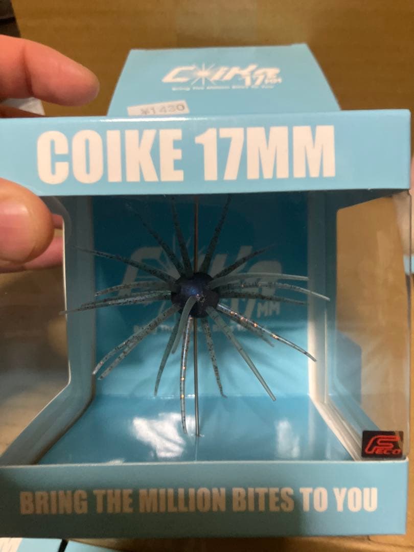 送料込み！ハイドアップ　旧タイプ コイケ17MM 4個COIKE HIDE UP