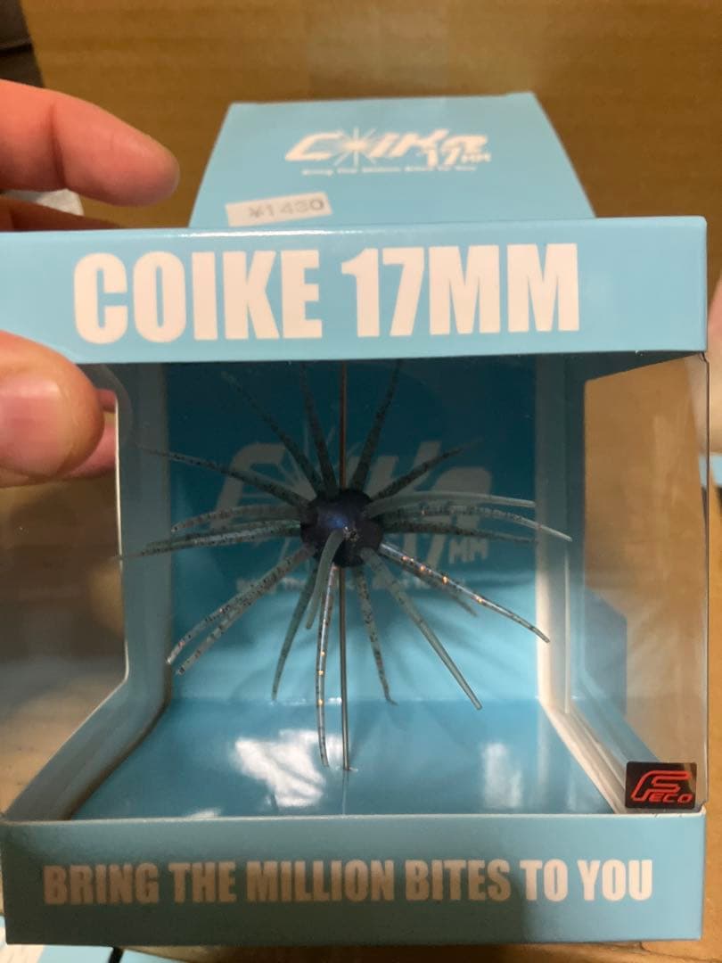 送料込み！ハイドアップ　旧タイプ コイケ17MM 4個COIKE HIDE UP