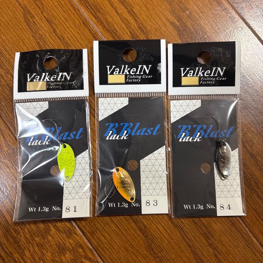 ValkeIN ブラックプラスト 18個セット新品未使用