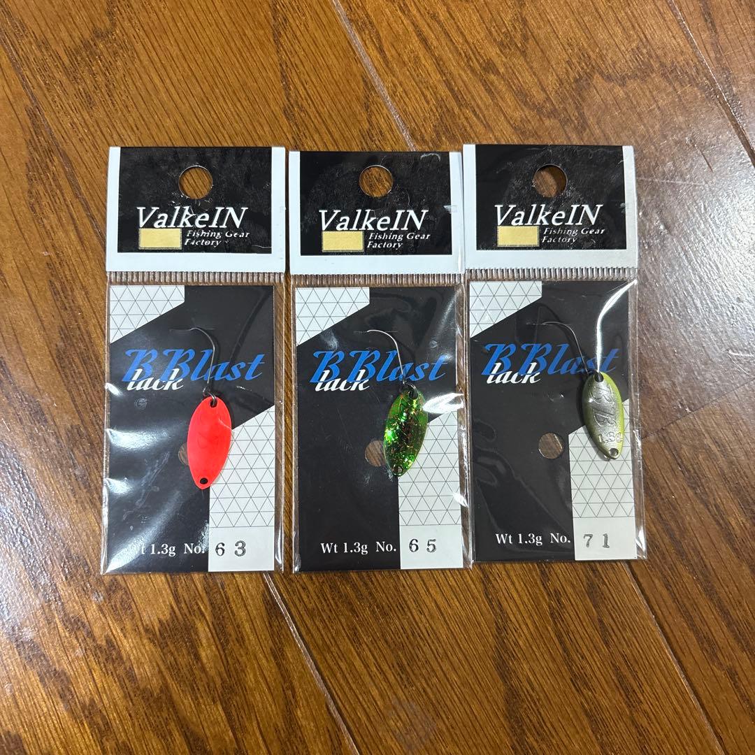ValkeIN ブラックプラスト 18個セット新品未使用