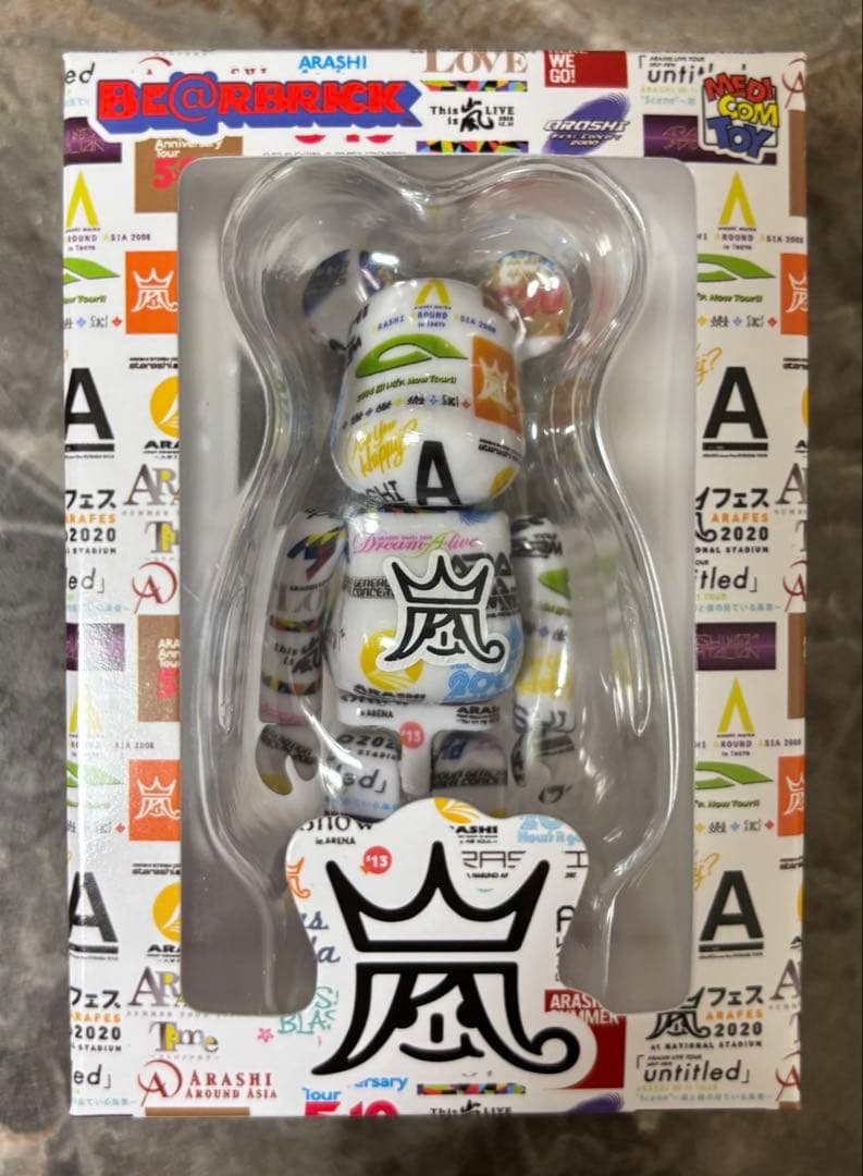 【新品未開封】嵐 ライブロゴベアブリック 嵐×BE@RBRICK 5個セット
