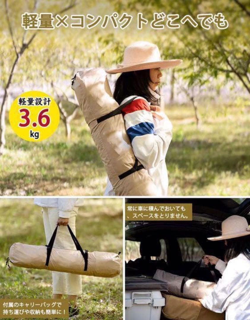 【組立簡単】テント　タープ　公園　キャンプ　アウトドア　山　川　海　ピクニック