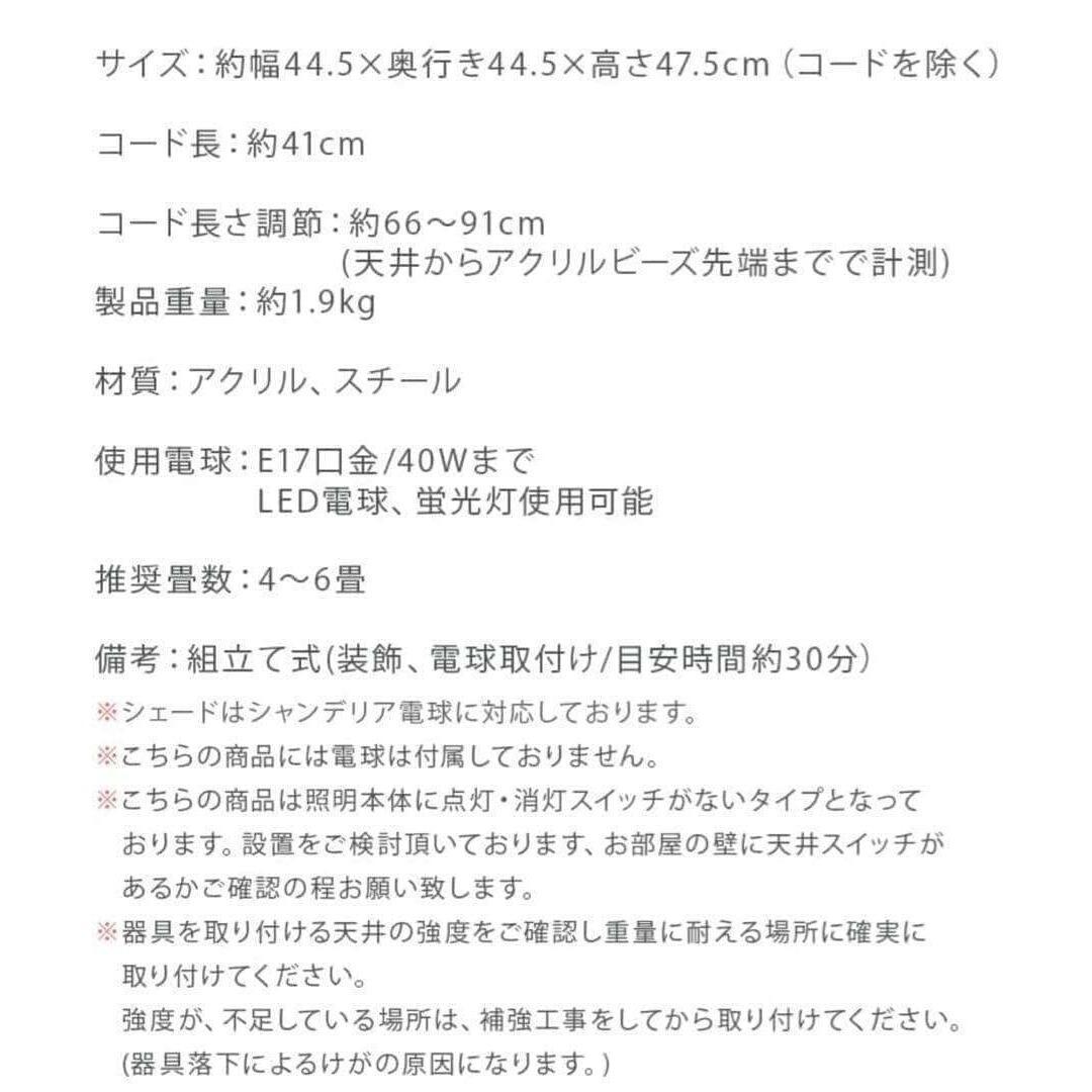 【新品未使用】カラフル シャンデリア 5灯 アクリル製　LED対応