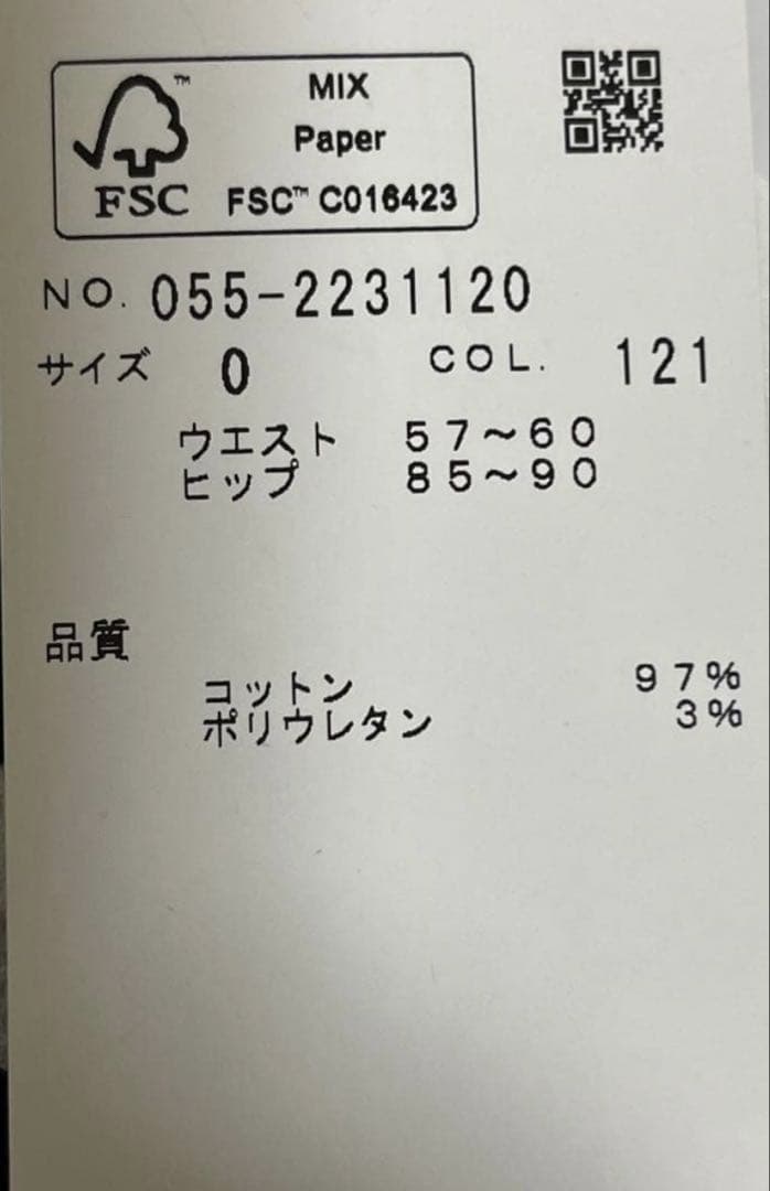 【値下げいたしました】新品パーリーゲイツ ドット×ロゴ柄パンツ レディース S