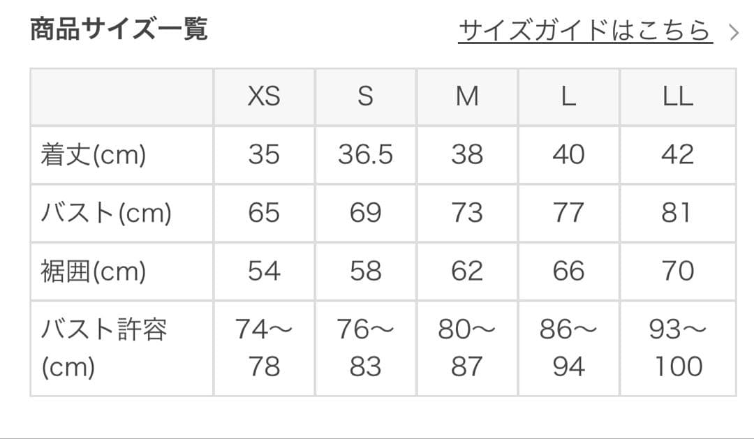 新品【SUKALA】ベーシックリブクロスブラトップ　ブラック　XS
