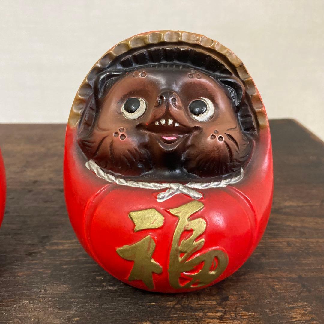信楽焼 達磨狸 だるま たぬき 幸福 置物 オブジェ 和風 陶器 2点 レトロ