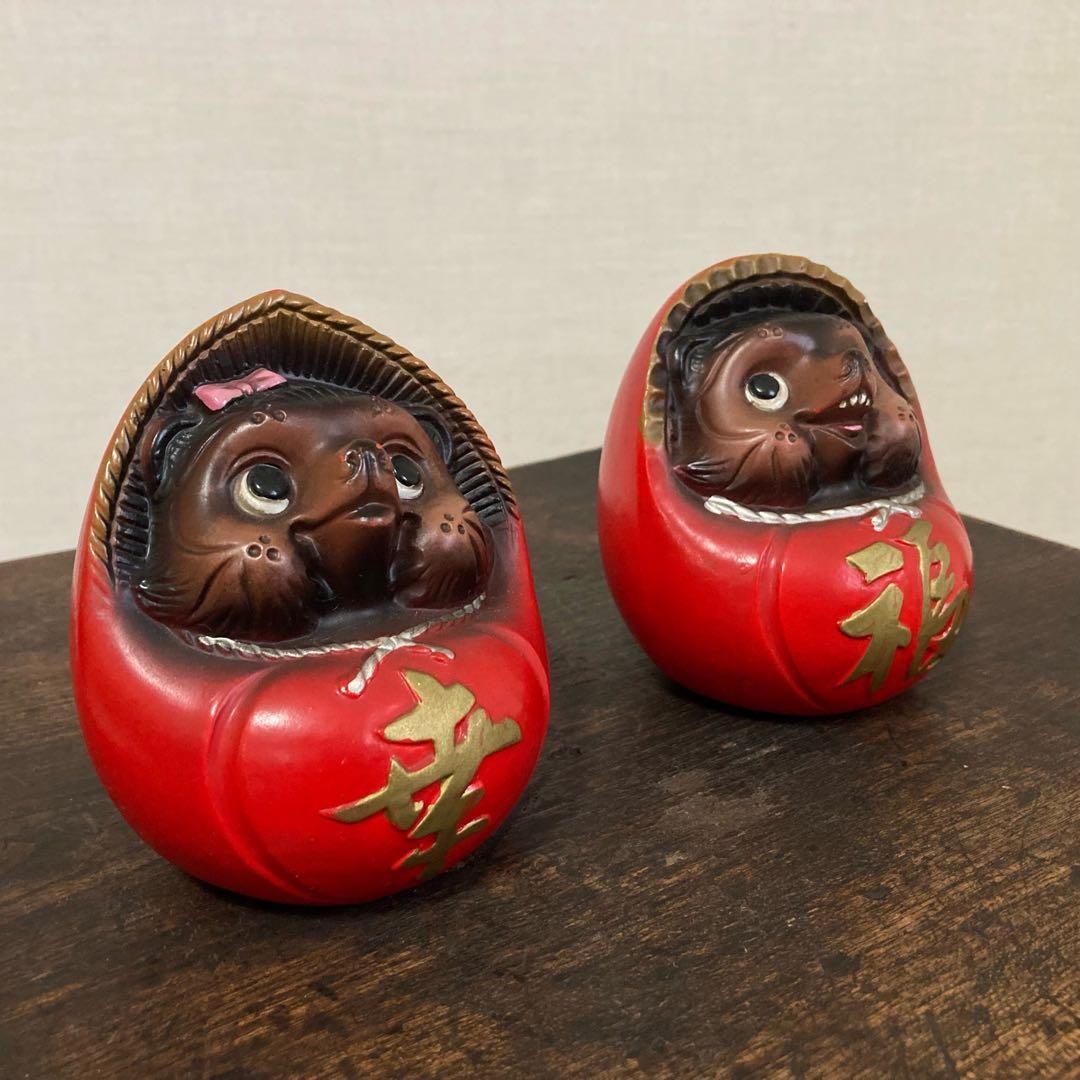 信楽焼 達磨狸 だるま たぬき 幸福 置物 オブジェ 和風 陶器 2点 レトロ