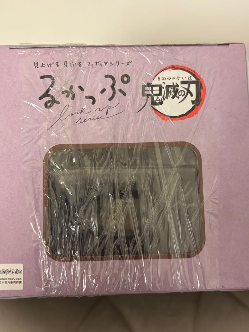 鬼滅の刃　胡蝶しのぶ　るかっぷ　にっこりver