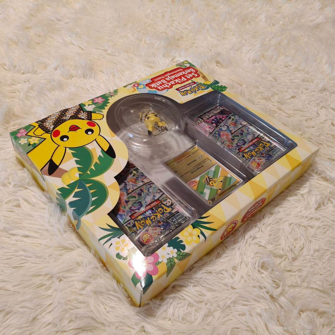 インドネシア限定品　ポケカ　ピカチュウセット　Batik Pikachu Box