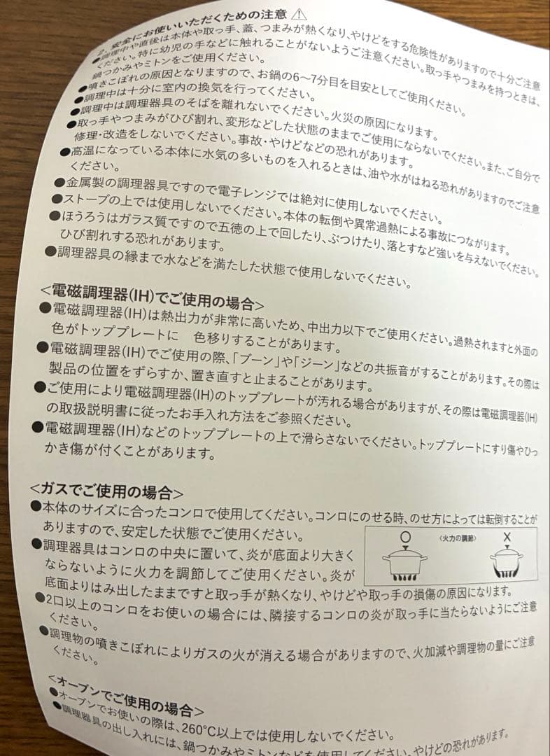 MEYER 鍋つかみ ホワイト Disney ミッキー