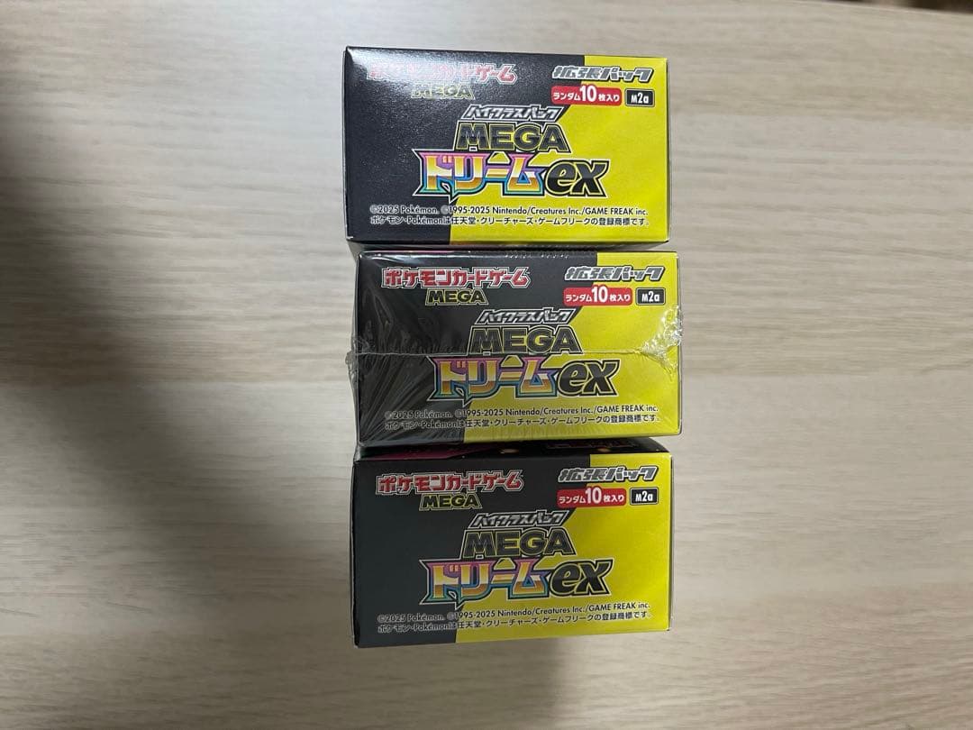 ポケモンカードゲーム MEGAドリームEX 3パックセット