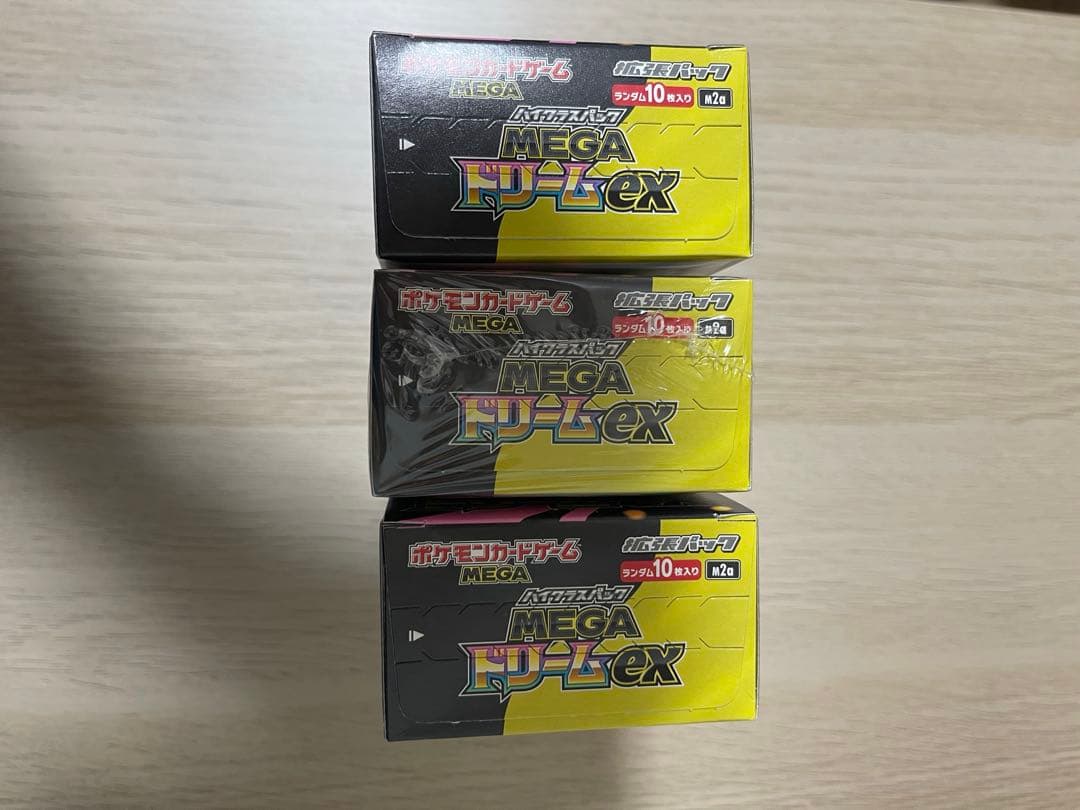 ポケモンカードゲーム MEGAドリームEX 3パックセット