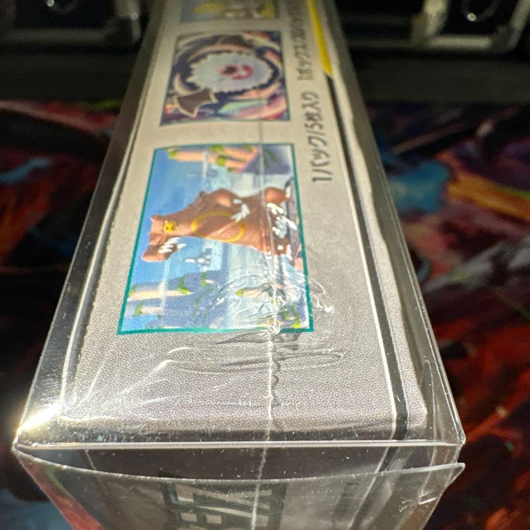 【最安値】早い者勝ちオルタージェネシス 未開封BOX シュリンク付き