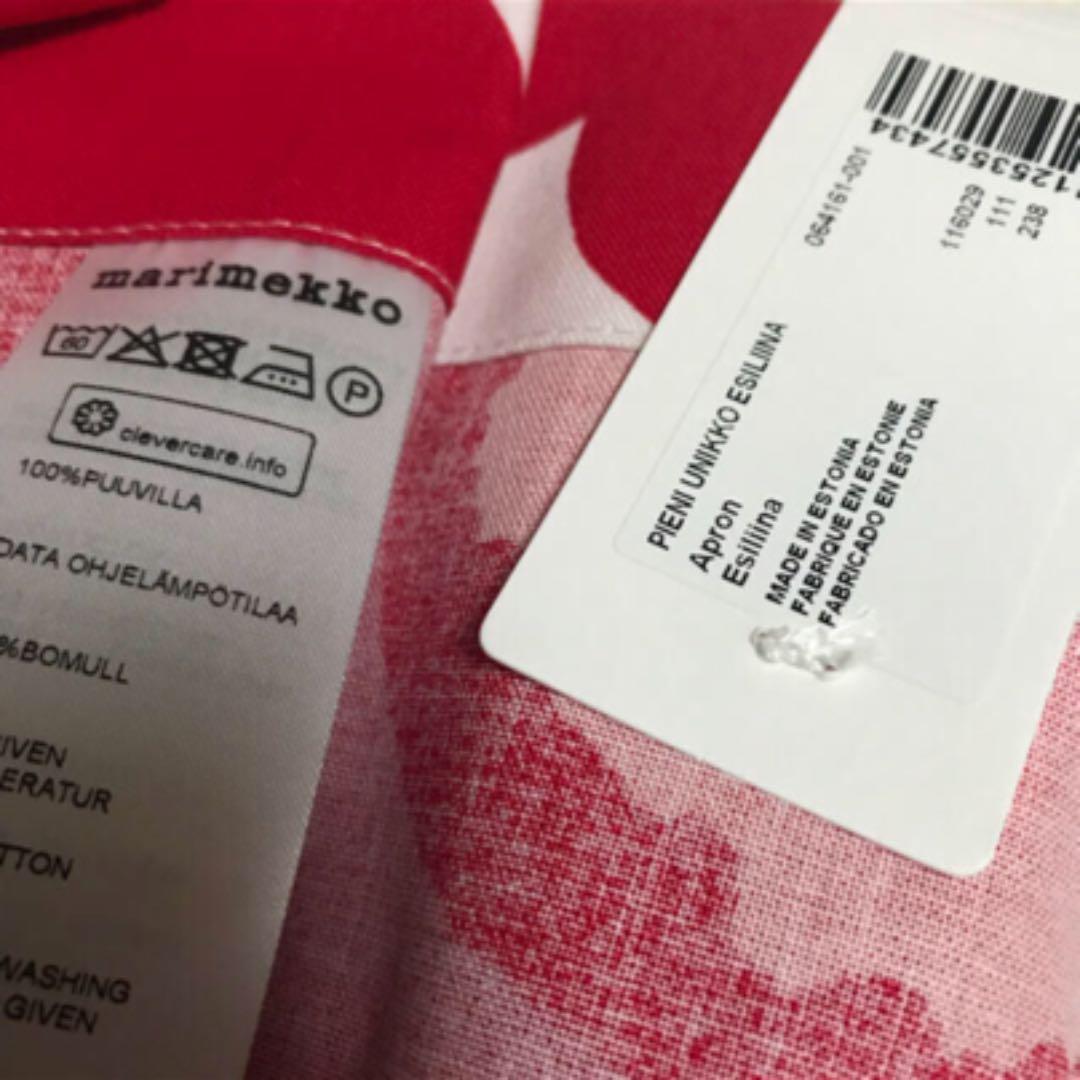 新品！marimekko★Pieni Unikko エプロン飯豊まりえ着用