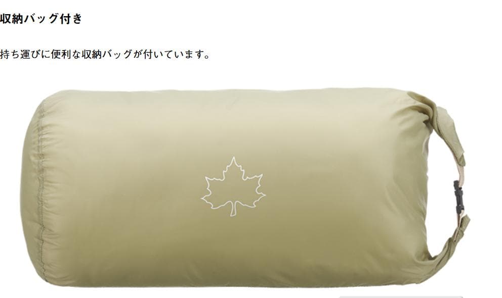 LOGOS TEPEE ロゴス ティピー 350用 インナーマット