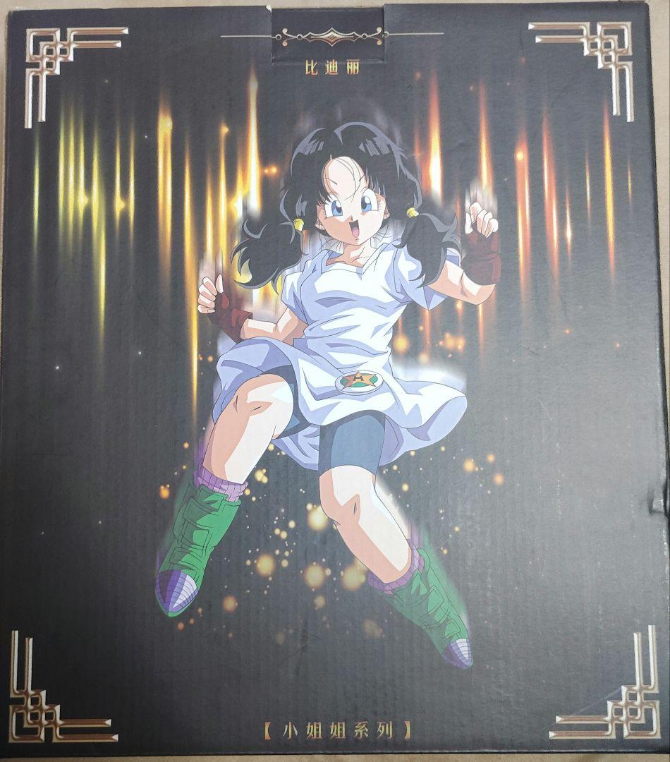 ビーデル ガレージキット［高級樹脂製] 影跡-Studios