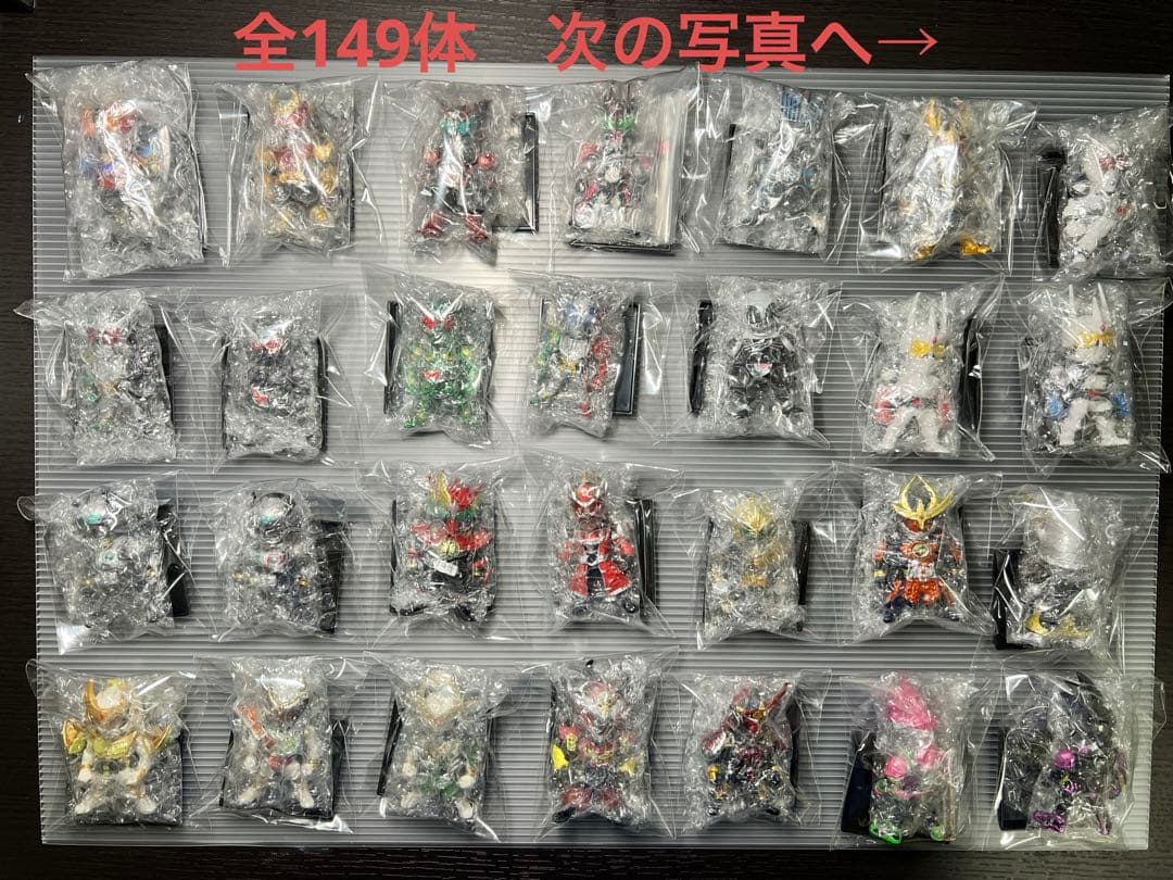 CONVERGE KAMEN RIDER【115体】& MOTION 【34体】