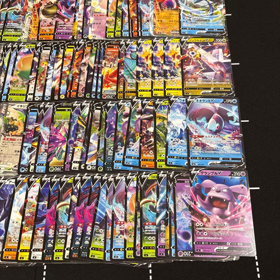 300枚　ポケカ　V ex デッキ仕様　ノーマル仕様　大量まとめ売りセット