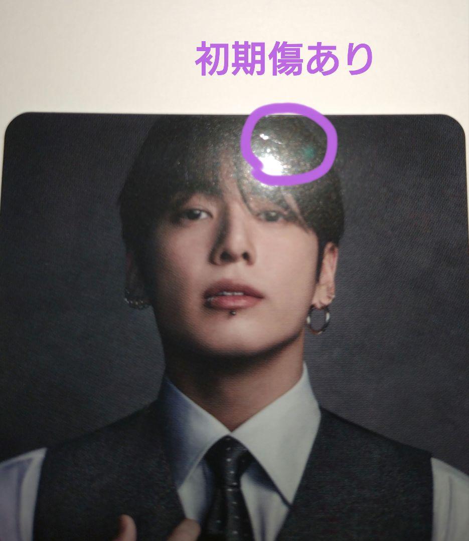 BTS ARIRANG 特典 トレカ JUNGKOOK
