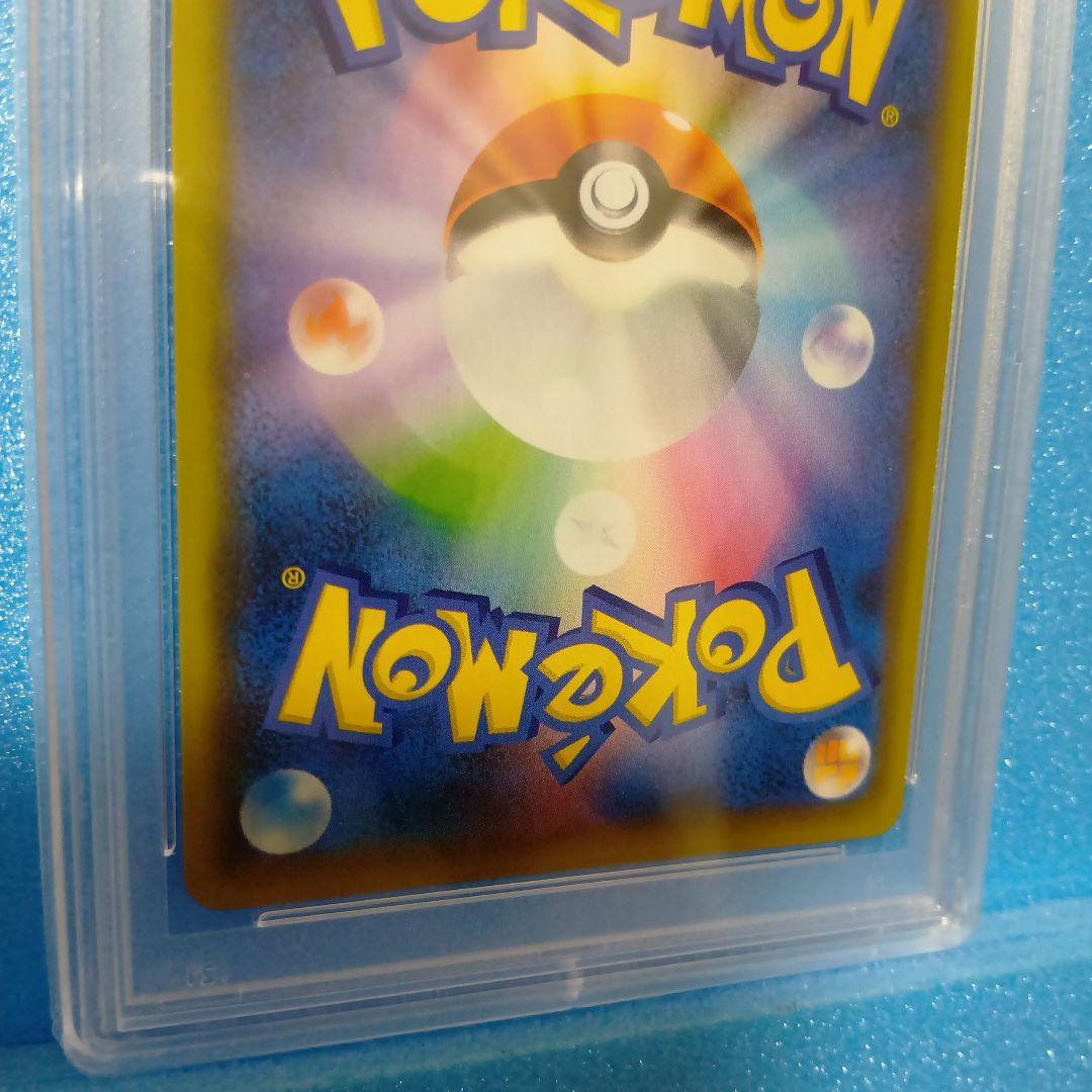 ポケモンカードゲーム　ミュウVMAX HR psa10