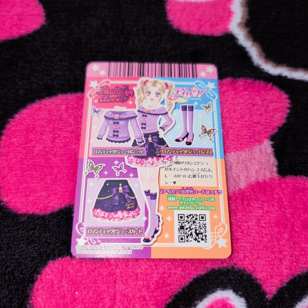 ★