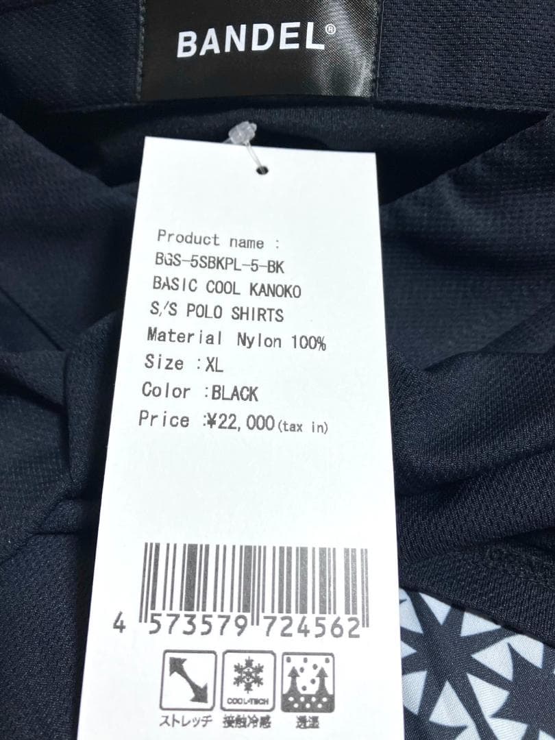 【早い者勝ち‼️】新品 バンデルゴルフ メンズ セットアップ XLサイズ