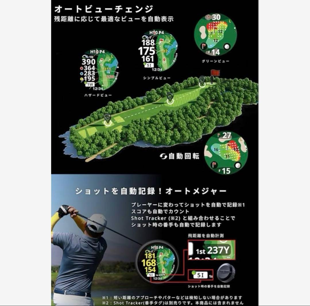 Shot Navi VELLIX V12お勧め GPS腕時計 有機ELカラー液晶