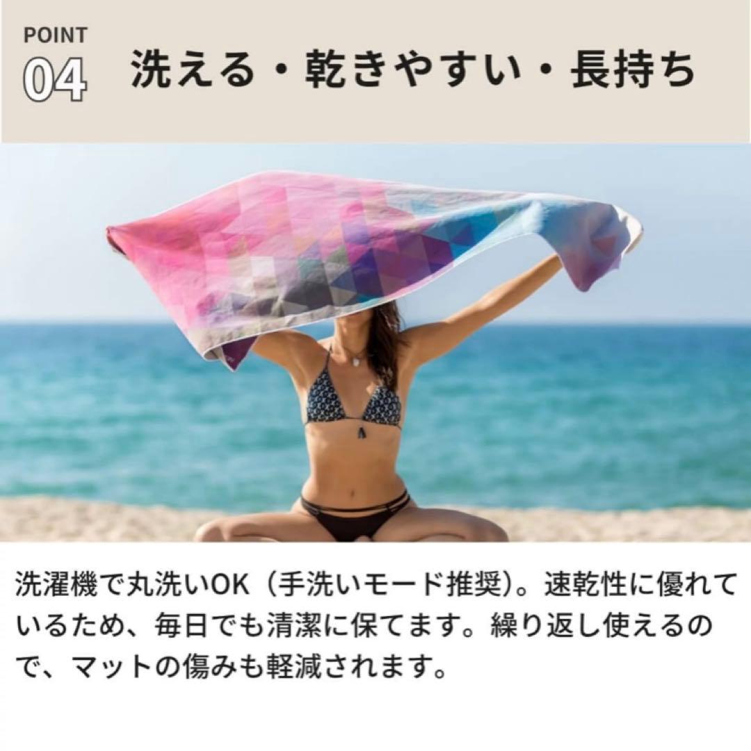 YOGA DESIGN LAB ヨガタオル 星空　セレスティアル　新品未使用