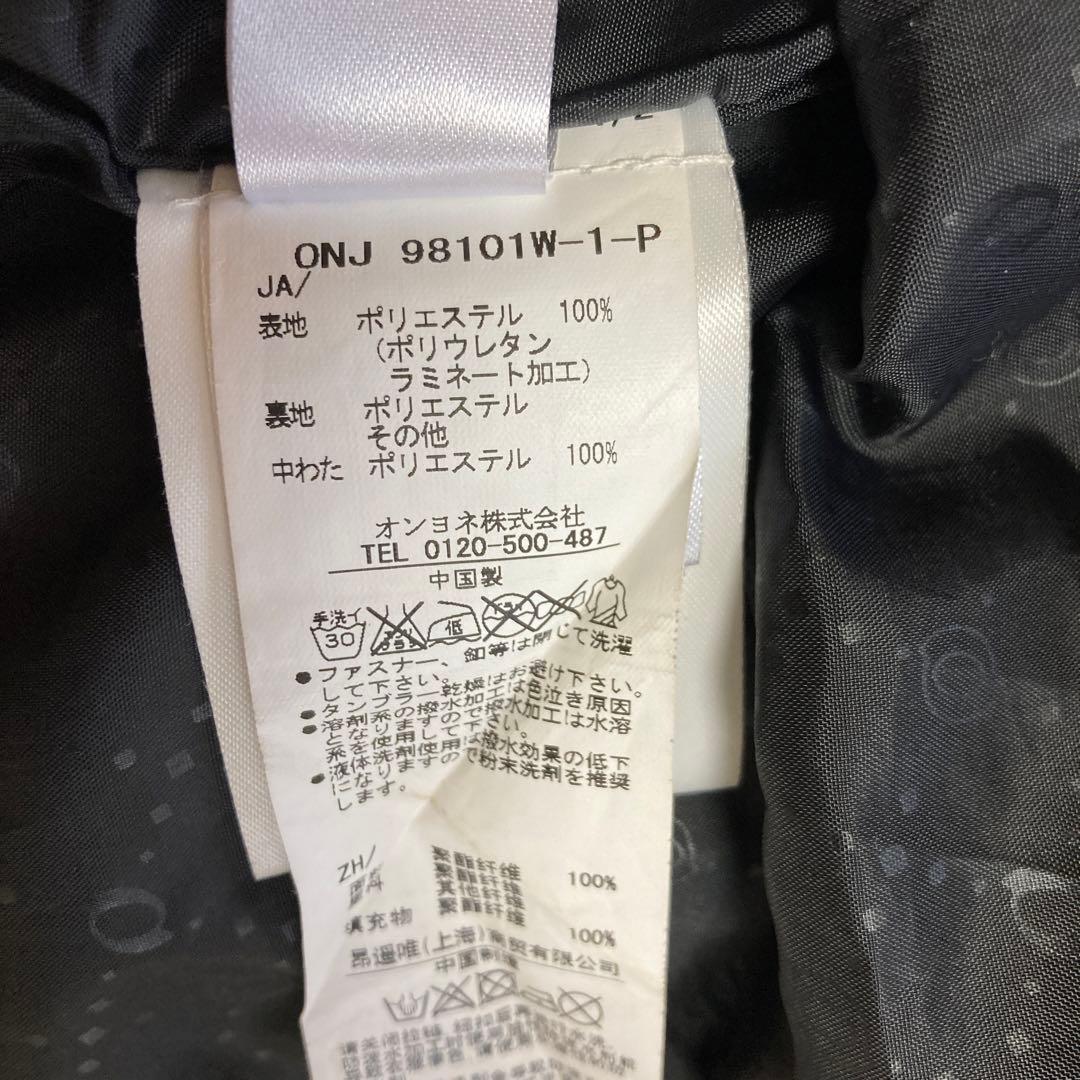 オンヨネ ONYONE スキーウェア 上下 セット スキーSSユニセックス白青黒