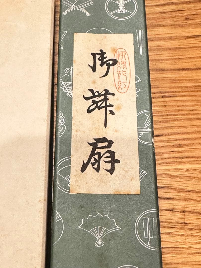 ⑦【美品】日本舞踊　踊り　練習　舞扇　文京堂（ピンク、シルバー）