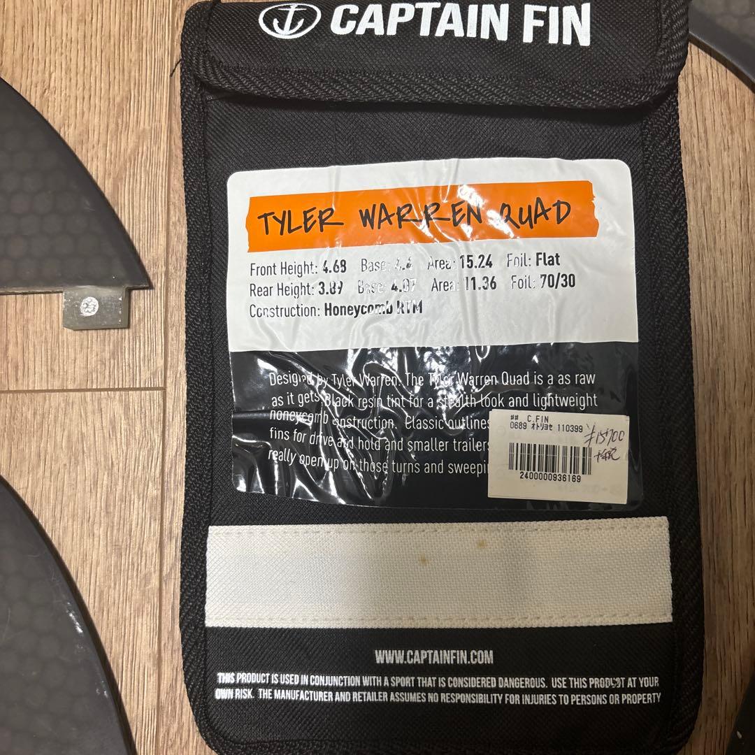 CAPTAIN FIN TYLER WARREN クワッドフィン 4.68