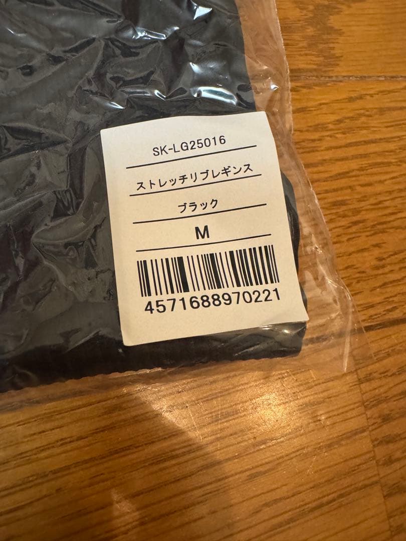スカーラ　リブストレッチレギンス　ヨガ　新品